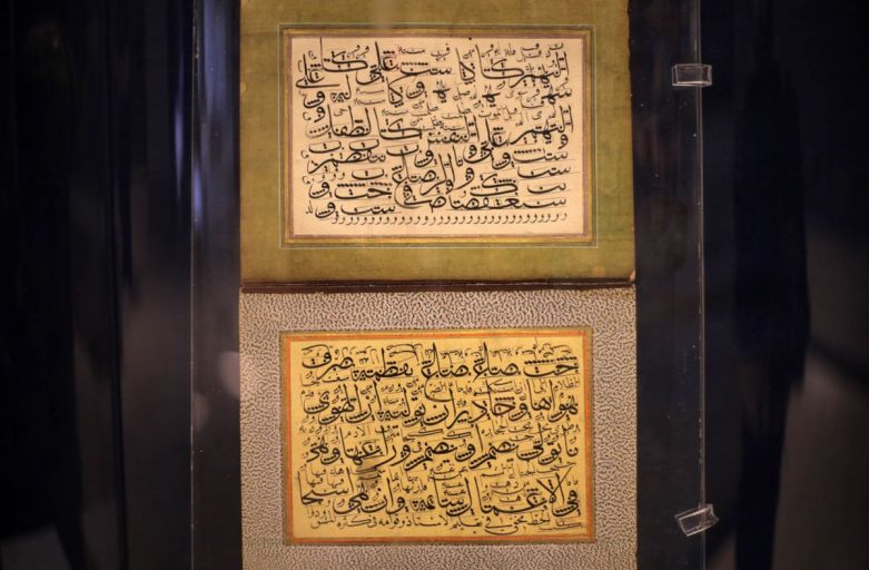 Pendidikan Seni Kaligrafi Arab di Mesir